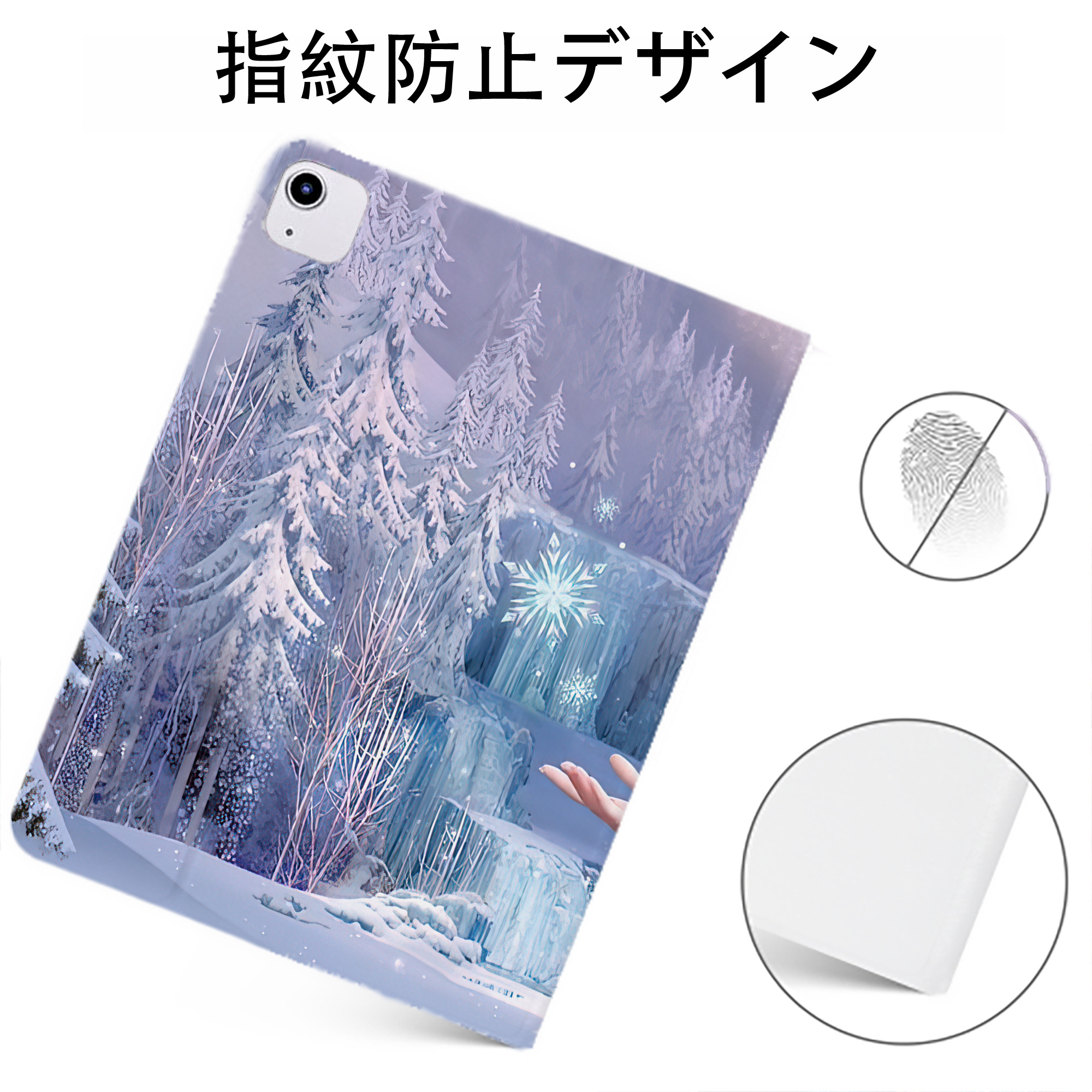 （画像用） アナと雪の女王 アンナ エルサ Frozen Anna Elsa IPadケース ペンホルダー付き ブックスタイルデザイン
